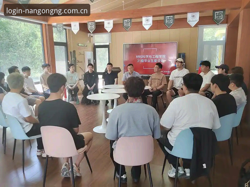 南宫NG注册问题 南宫NG注册问题实用指南:一站式解决登录与平台访问核心要点