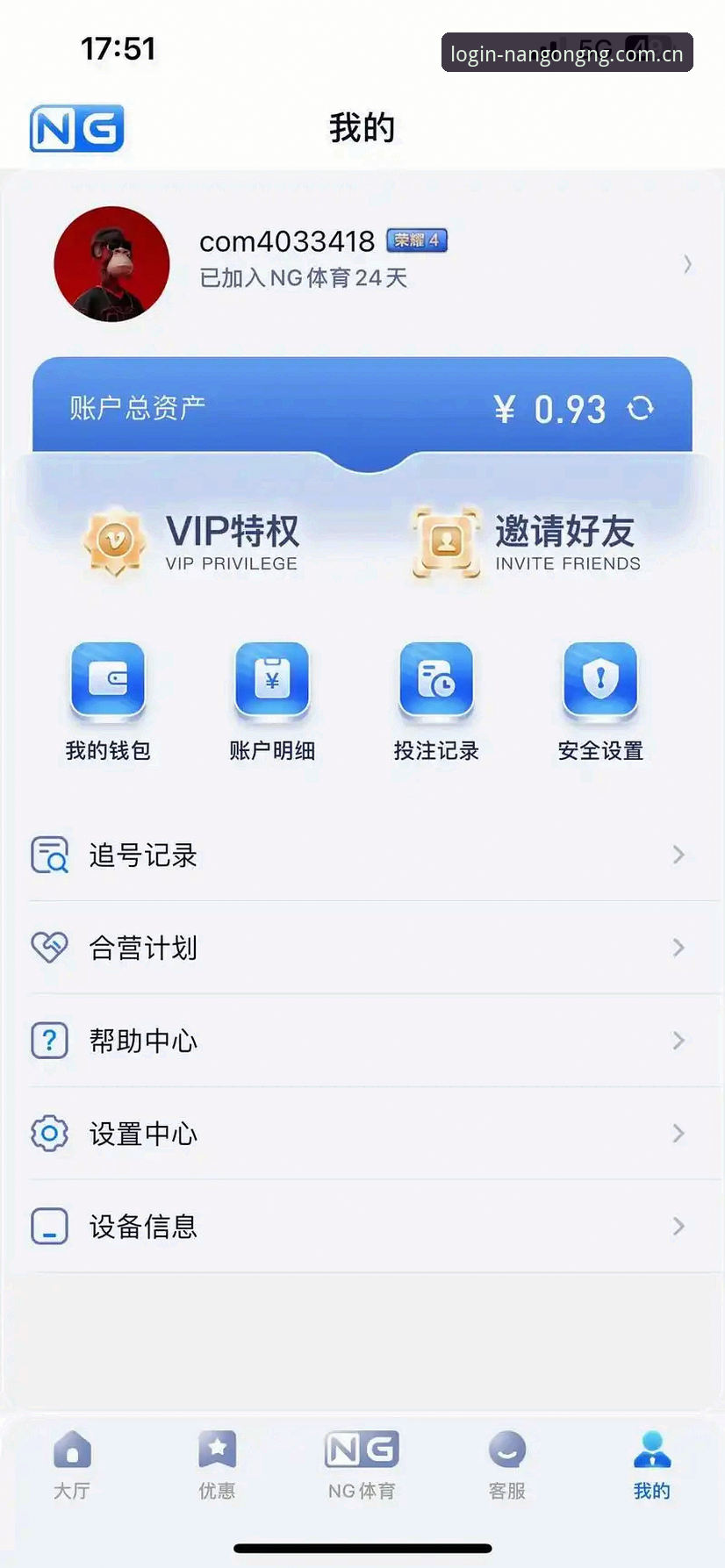 南宫NG登录方法推荐与完整使用指南