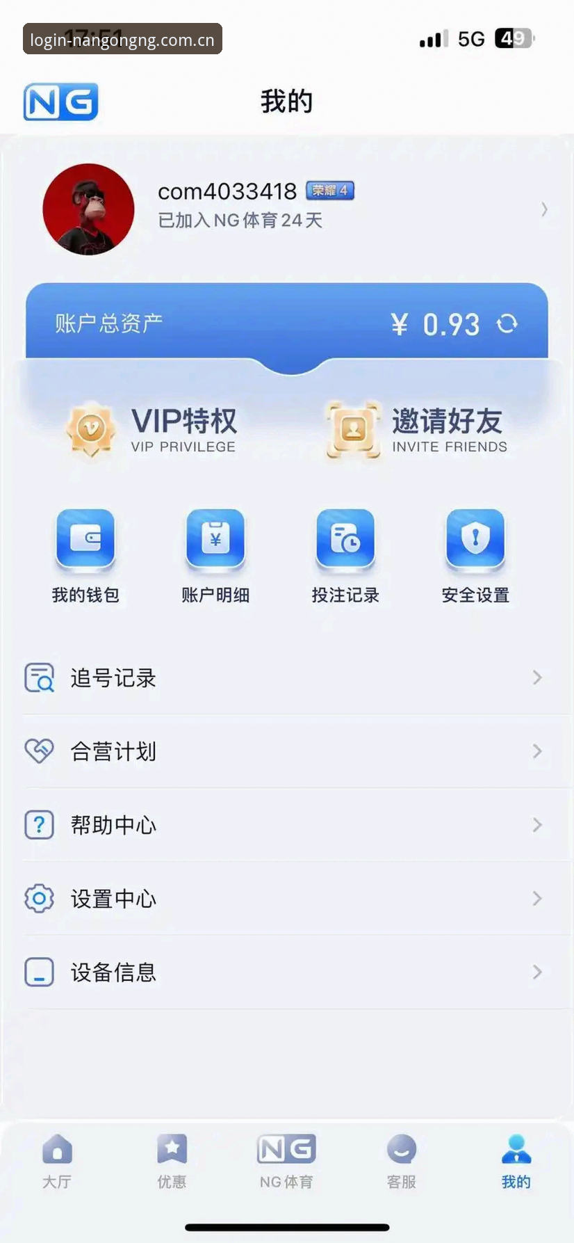 南宫NG官网与第三方平台对比：为何选择官方入口更安全？